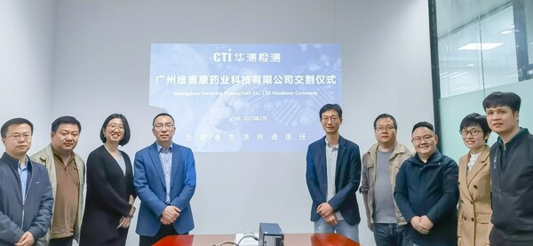 CTI华测医药宣布收购维奥康药业，加码布局医药CMC服务战略赛道