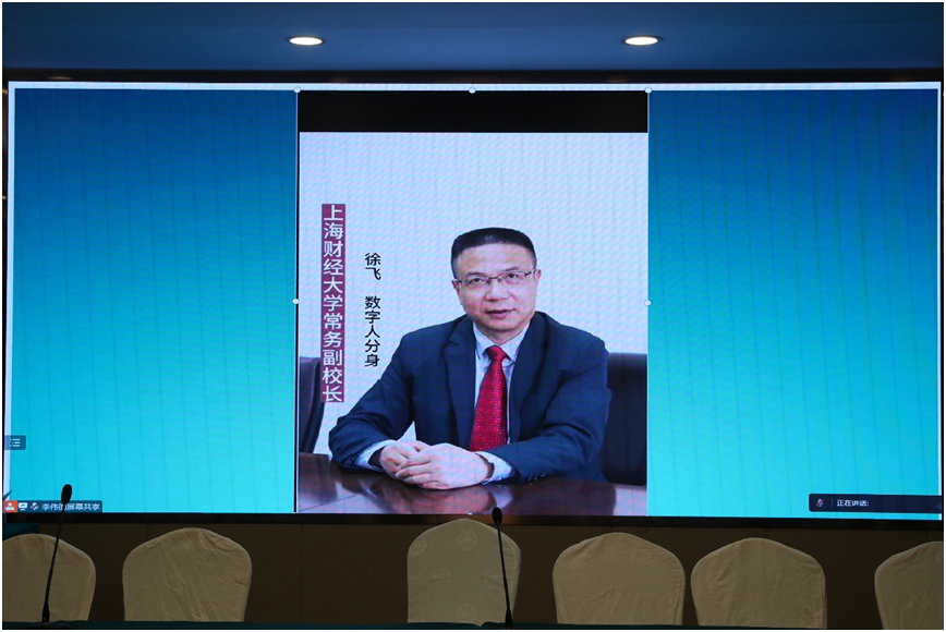 AI分身数字人亮相上财马院会议现场“中国式现代化与经济伦理学术研讨会”在上海召开