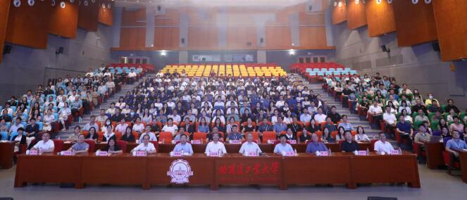 高校科技管理业务能力提升研讨会在哈尔滨举办