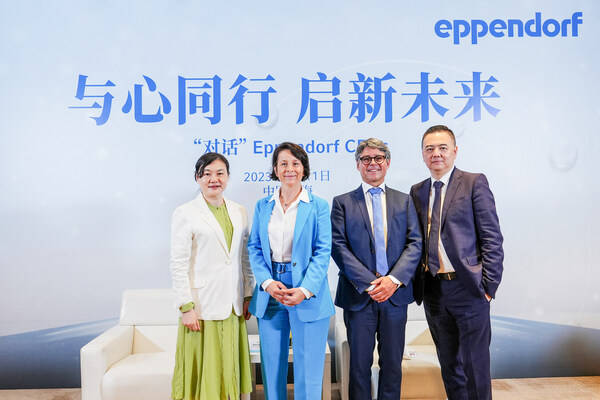 Eppendorf CEO访华：持续看好中国市场，本土化创新激发新动能