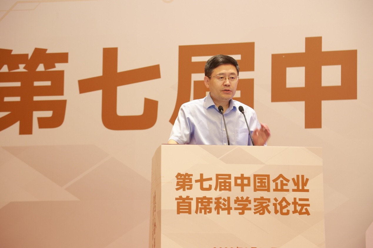 第二十二届中国科学家论坛在北京举行