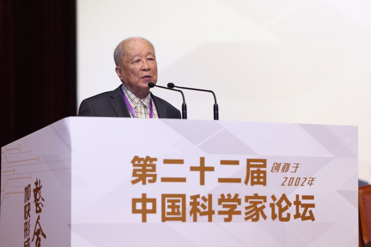 第二十二届中国科学家论坛在北京举行