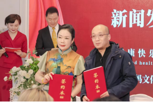 老年化社會來臨,潮爺潮媽研究院在南京成立