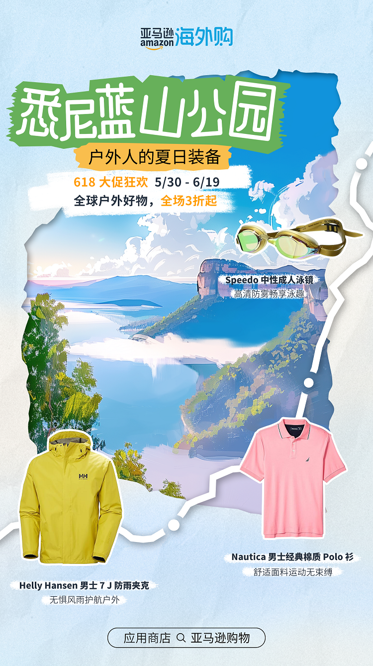 在悉尼蓝山公园.png