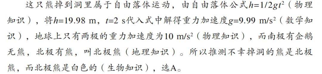 斯坦星球青少年科创实践基地星空体育app登录入口建成跨学科成未来必修课！(图3)