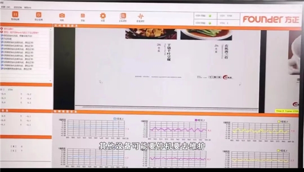 方正桀鹰用户说洛阳美图：从星空体育官方网页版普通文印店到“洛阳第一数字印刷强企”(图8)