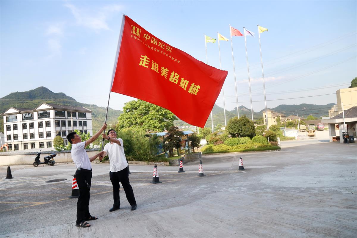 浙江三大家居特色企业引领行业新风尚