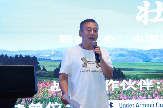 《“走进夏尔西里无人区”——新疆阿拉套山综合科学考察队在乌鲁木齐壮行出发》