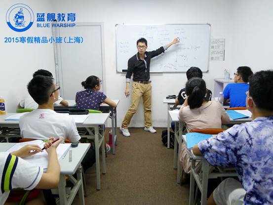 上海高中补习班 寒假物理辅导补课教你如何取