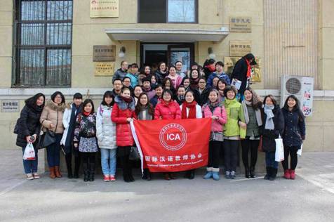 美国教育部来华招聘ICA国际汉语教师 录用者将