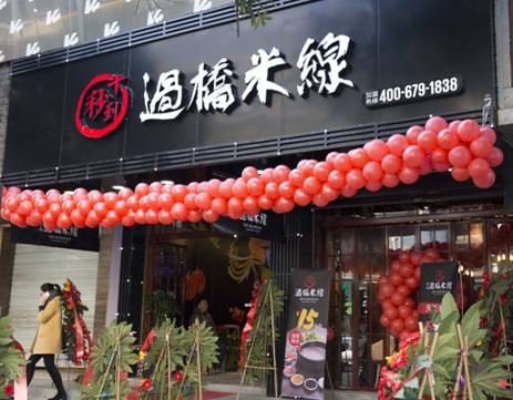 2019年加盟小吃店排行榜_成都唯一遗留的清朝古街,24小时对外开放,还不