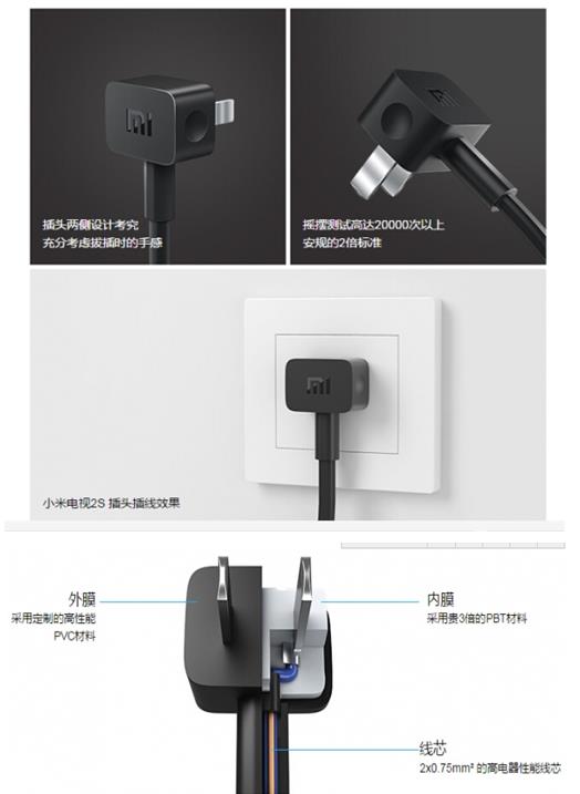 尽善尽美 小米电视2S细节决定成败