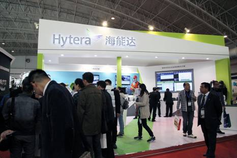 海能达精彩亮相2015中国国际保安装备技术产品博览会