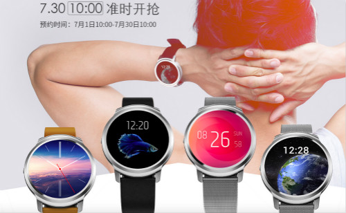 国内首款中文语音交互智慧手表Ticwatch正式开