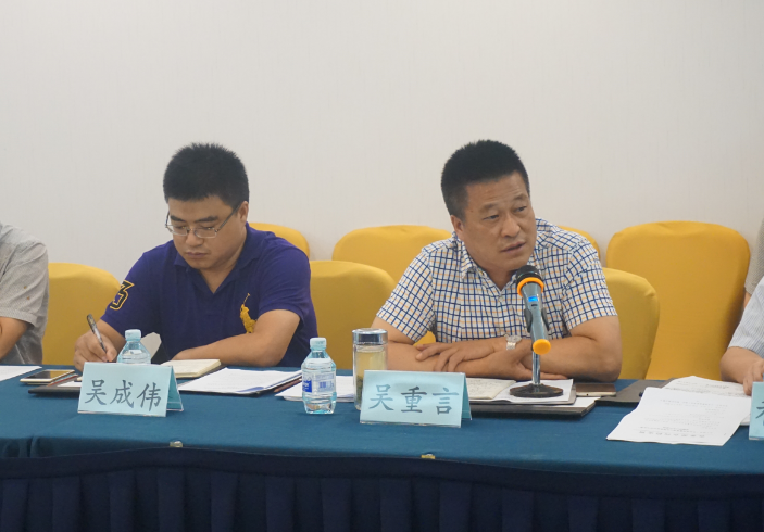 克胜集团董事长吴重言出席农业部"农药使用量零增长"课题研讨会