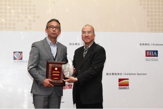 文沥荣获2015年度最佳徵信服务平台奖